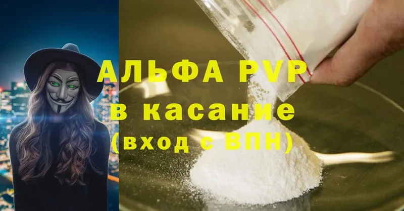  Cocaine Губаха