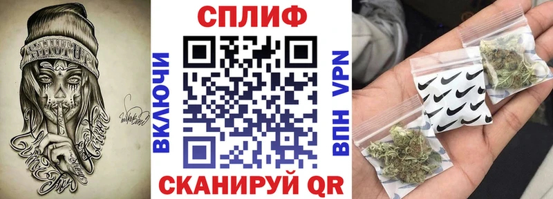 Купить Губаха СОЛЬ Канабис