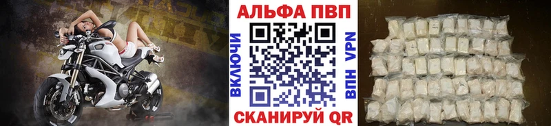 Alfa_PVP VHQ  гидра ССЫЛКА  Губаха 