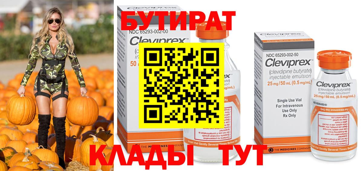 МЕФ Губаха
