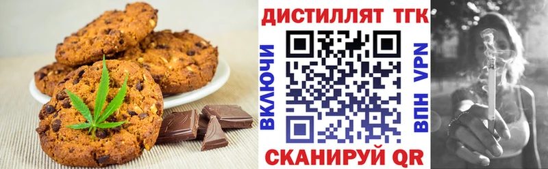 кракен ONION Губаха Печенье с ТГК марихуана