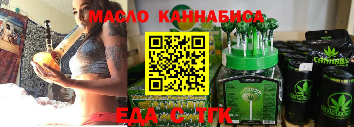Губаха  Canna-Cookies марихуана  Вход с VPN 