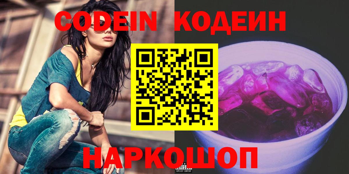 LSD-25  ГАШИШ  Вход с VPN  ТГК  МЕТ  Героин  Губаха  Канабис  Alpha PVP СОЛЬ кристаллы  КОКАИН  Меф  