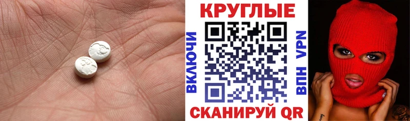ЭКСТАЗИ Cube  дарнет шоп  Губаха 