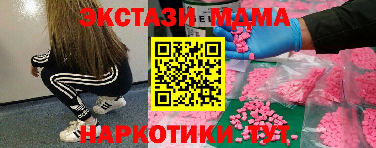 Ecstasy  Экстази Philipp Plein  Губаха  Вход с VPN  ЭКСТАЗИ круглые 