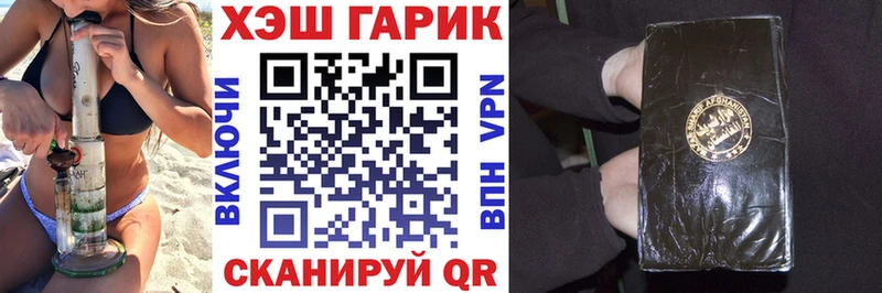 что такое   Губаха  Гашиш hashish 