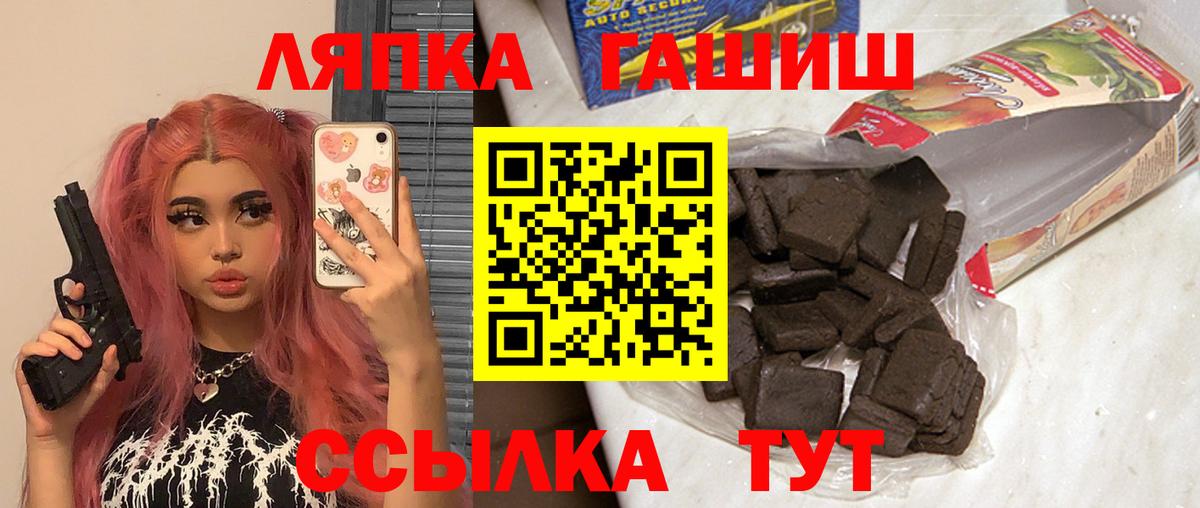 ГАШИШ  Губаха  ГАШ гашик  Гашиш hashish 