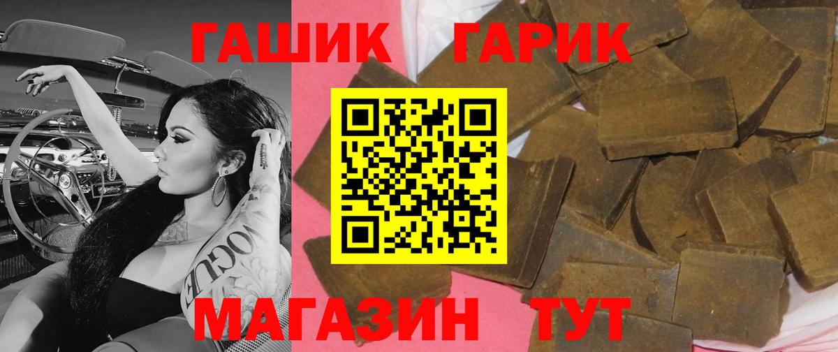 Губаха  Cocaine  Вход с VPN  Марихуана  Масло THC  Ляпка  Ляпка  Меф  Alpha-PVP 