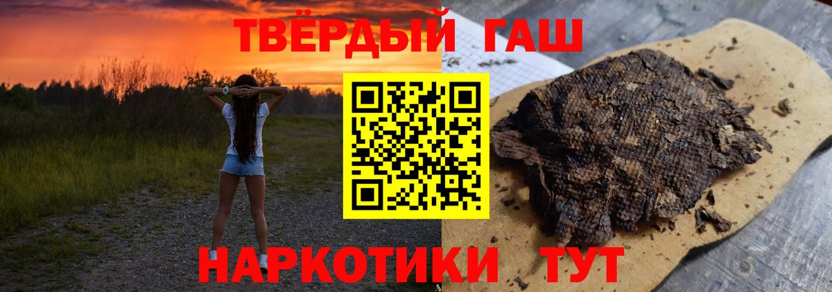Гашиш индика сатива Губаха