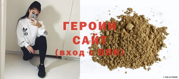 гашиш Покровск