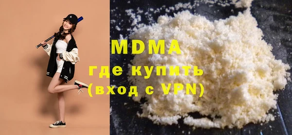 кокаин перу Покров
