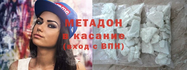 мефедрон мука Валуйки