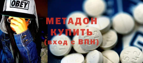гашиш Покровск