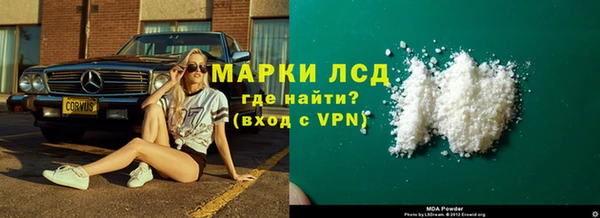 гидропоника Покачи