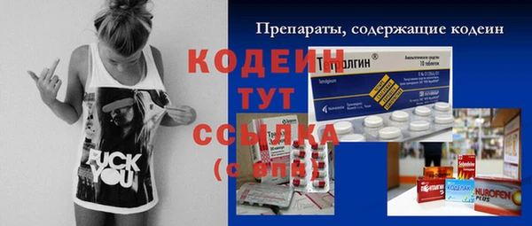 гашиш Покровск