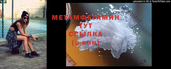 прущий лед Бутурлиновка