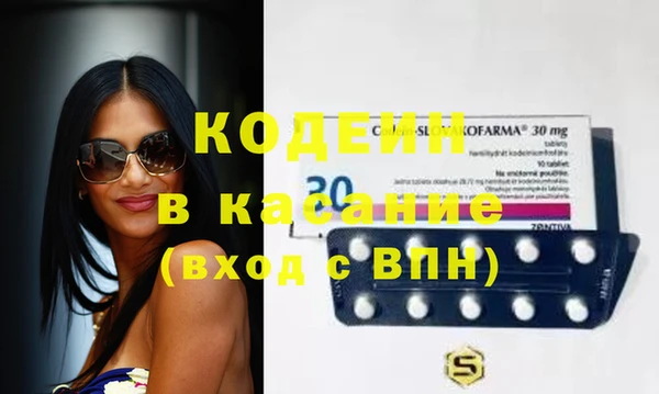 кокаин перу Покров