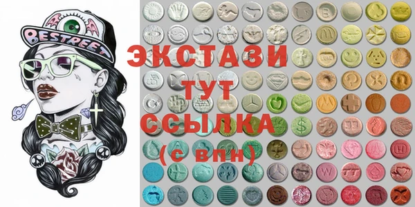 прущий лед Бутурлиновка
