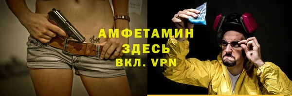 мефедрон мука Валуйки