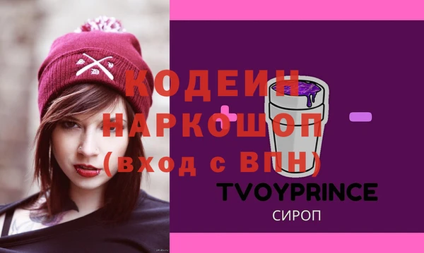 гашиш Покровск