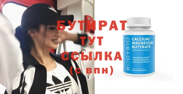 гидропоника Покачи