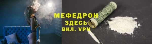 гашиш Покровск
