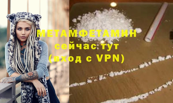 гашиш Покровск
