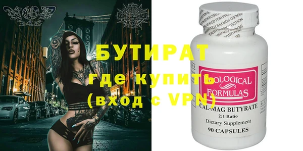 гидропоника Покачи