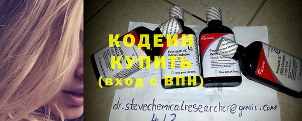 гашиш Покровск