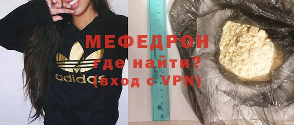 мдма Пересвет