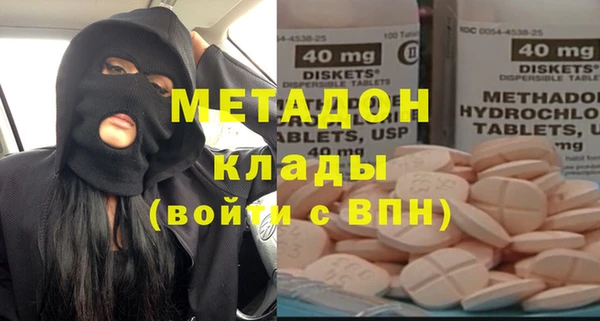 кокаин перу Покров