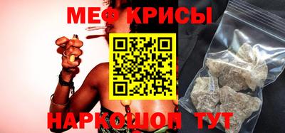 MESCALINE Волжский