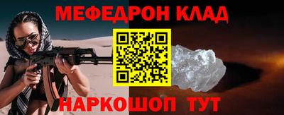 герыч Волгодонск
