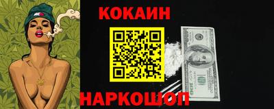 MESCALINE Волжский
