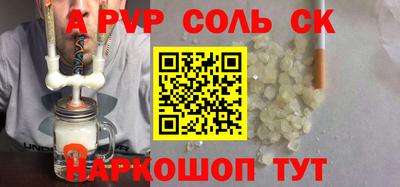 хмурый Волжск