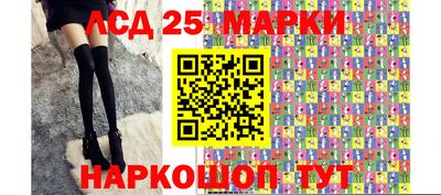 MESCALINE Волжский