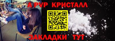 герыч Волгодонск