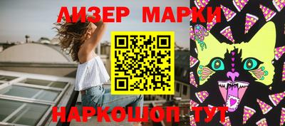 MESCALINE Волжский