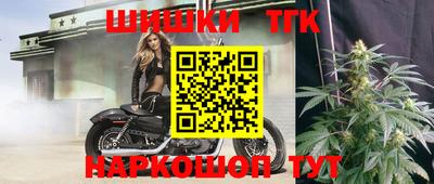 дистиллят марихуана Бугуруслан