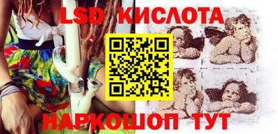 MDMA Абинск