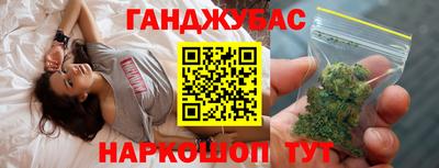 MESCALINE Волжский