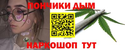 мефедрон мука Будённовск