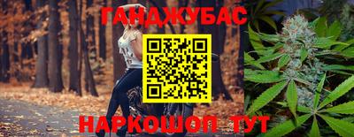 дистиллят марихуана Бугуруслан