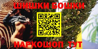 герыч Волгодонск