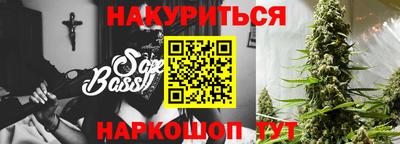 MESCALINE Волжский
