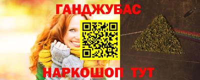 герыч Волгодонск