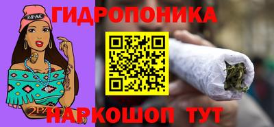 MESCALINE Волжский