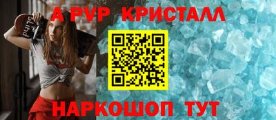 герыч Волгодонск