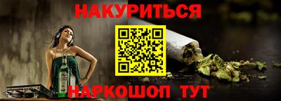 MESCALINE Волжский