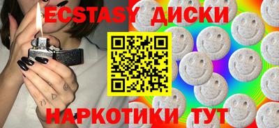 герыч Волгодонск